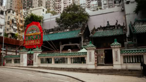 Man Mo Tempel
